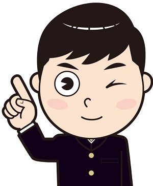 不登校脱出への手引きの体験談